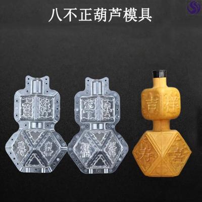 文玩八不正平安吉祥葫芦模型套定型生长种植瓜果范制葫芦模具模.