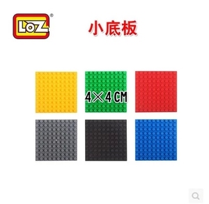 德国俐智LOZ钻石小颗粒积木玩具 专用小底板底座4x4cm配件零部件