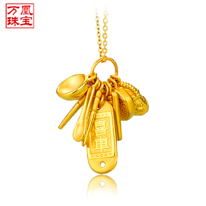 万凰3d硬足金 吉祥七宝吊坠 黄金吊坠 黄金项链坠 宝宝满月礼