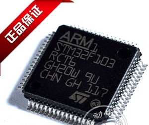 全新原装 stm32f103rct6 非翻新 微控制器芯片 1个起拍