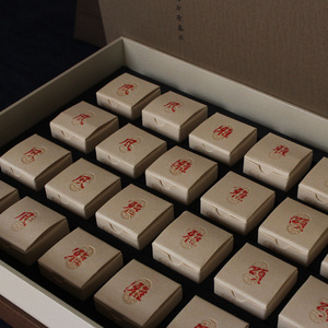 【升级版】普洱茶生茶 风雅颂高端古树龙珠礼盒 伴手礼 28颗装