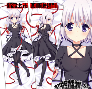 萌星 原创 rewrite 篝 双层可穿脱抱枕 成人动漫抱枕 包邮
