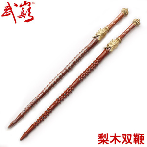 纯铜打神鞭双鞭