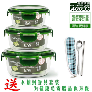 蒸煮饭盒使用方法
