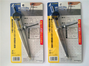 日本SHINWA 亲和 73059/15cm划规 73067/20cm钢规带弹簧划规