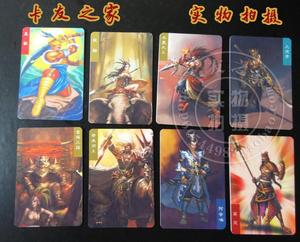 【新卡】小浣熊三国风云录《三国归晋》系列全套100张【可散配】