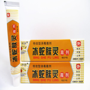 冰浪 买5送1买10送3正品报恩堂神霸冰蛇肤灵霜剂冰蛇肤灵乳膏软膏