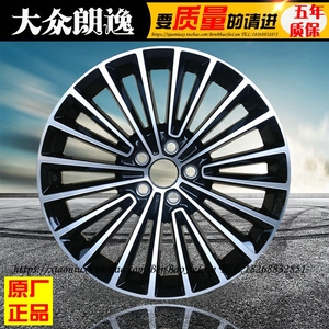 2015款大众朗逸轮毂17寸 原装新朗逸豪华版轮毂17寸朗行宝来轮毂
