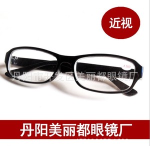 树脂近视眼镜 厂家批 发 最新跑江湖摆地摊产品