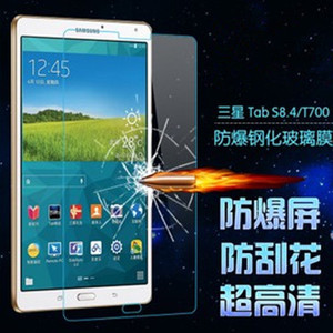三星t715和t705对比_三星t705价格_t705三星平板参数