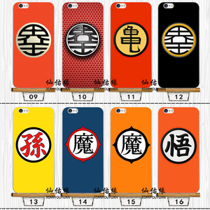 适用苹果六6splus手机壳软硅胶8高档5道服龟魔字6七龙珠7孙悟空se