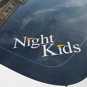 汽车反光贴纸 night kids 头文字d夜之子钟里毅改装车队车贴