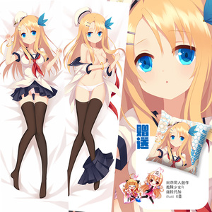 包邮 战舰少女 warship girls 萨拉托加 saratoga 动漫 等身抱枕