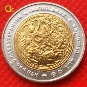 泰国10泰铢人物双色双金属纪念币 26mmg间齿 收藏品外国硬币钱币