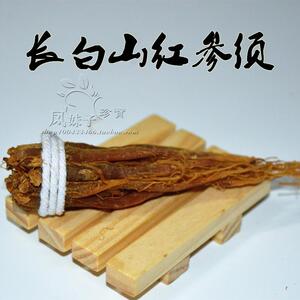 东北长白山吉林人参生晒红参须 高丽参须八年根【50克】包邮