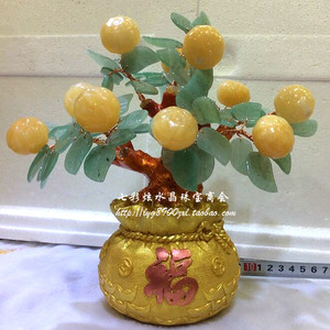 天然黄玉金桔招财树水晶树发财树摇钱树聚宝树福钱袋家居办公摆件