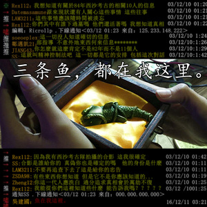 盗墓笔记蛇眉铜鱼吴邪李易峰同款西沙考古队陈皮阿四摆件影视道具