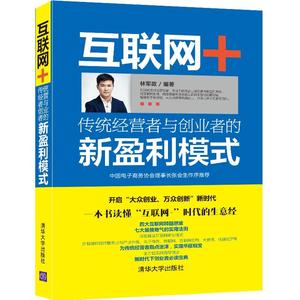 收入证明_互联网收入(2)