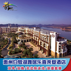 方式湖雅居乐循环别墅白鹭采暖热水连接图片