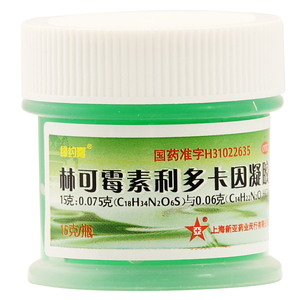包邮送】绿药膏 林可霉素利多卡因凝胶15g烫伤烧伤 化脓 蚊虫叮咬