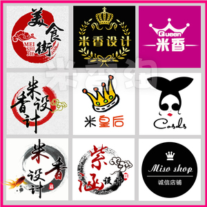 logo设计 商标设计/店标设计制作/公众号头像/店铺logo图标制作