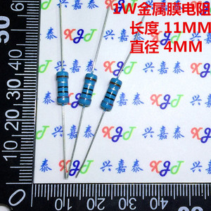 RJ金属膜电阻1W 直插电阻精度1% 金膜 3.9K 3.9K欧392 5色环