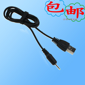 Gsou极速S30无线鼠标充电线USB转2.0mm电源线/蓝牙耳机手机