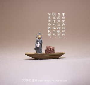迷你版小号 中国古代诗人李白 小船上饮酒 古装人偶手办模型摆件
