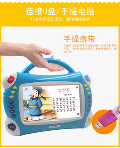 7寸儿童视频故事机可充电下载宝宝动画片播放器大屏早教机学习机