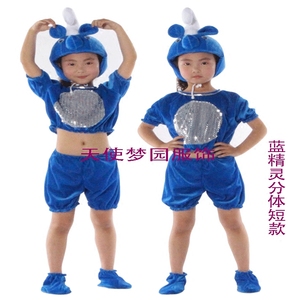 儿童动物 舞蹈服蓝色精灵演出服饰卡通表演服新款 蓝色的精灵服饰
