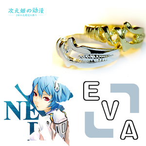 动漫周边饰品新世纪福音战士eva朗基奴斯之枪戒指绫波丽