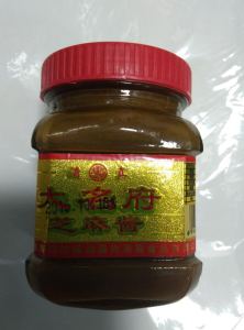 十元不限重内蒙古呼伦贝尔海拉尔特产大名府芝麻酱125克清真