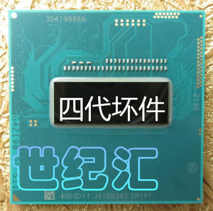 i3 4000m sr1hc i3 4100m sr1hb i5 4200m sr1ha 原装cpu坏件