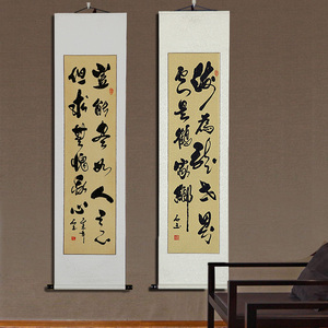 书法作品字画定制竖幅已装裱办公室装饰卷轴挂画手写真迹毛笔字