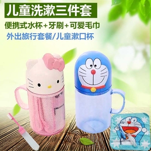 可爱卡通洗漱杯三件套儿童漱口杯刷牙杯旅行便携套装hellokitty