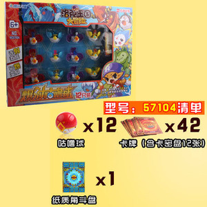 洛克王国爆射咕噜球玩具爆丸发射器12只套装57104/2球装57202