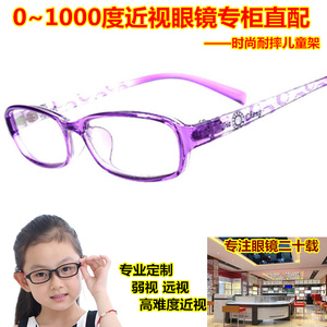 小脸近视眼眼镜青少年学生配镜近视镜100/200度树脂眼镜框架男女
