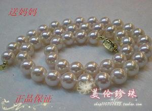天然海水珍珠项链正圆强光南珠项链 8.5-9mm纯白色送女友送妈妈