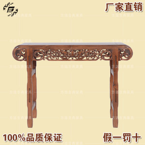 明清古典实木 神台 供桌 卷头几 小条案 佛桌 香案 琴桌