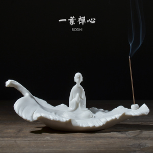 一叶禅心 白瓷禅意空间菩提香插摆件 陶瓷线香炉茶室会所装饰