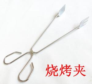 烧烤配件碳夹多功能烧烤夹户外食品夹子夹炭夹子不锈钢烧烤夹子