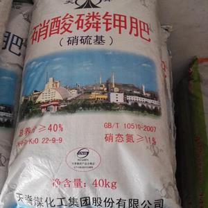 天脊复合肥