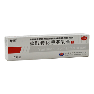 盐酸特比萘芬乳膏10g