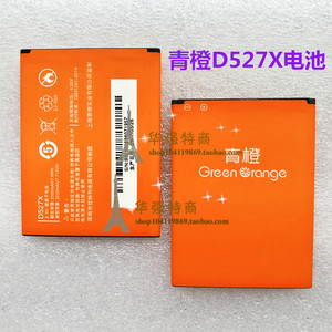 适用 青橙T3 T5 D5277CT D5287CT C3+ D5288CT手机电池 D527X电池