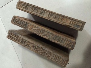 汉砖 永元砖头整砖 纪年砖头 古玩 古董 老砖头 秦砖汉瓦