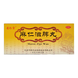 达仁堂 麻仁滋脾丸 9g*10丸 润肠通便健胃消食rh