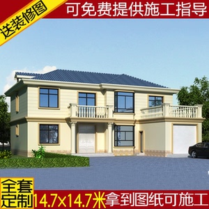 别墅二层带车库7字形农村自建房施工图全套图纸专业设计多卧室