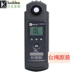 台湾UVA紫外线辐照计紫外线照度计 BK8732 紫外线灯测试仪BK-8732