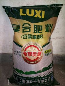 鲁西化肥腐殖酸复合肥蔬菜瓜果花卉果树专用肥料家庭阳台园艺包邮