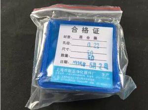 上海新亚 微孔滤膜 混合膜 水系 50MM*0.22UM 50张 可开票